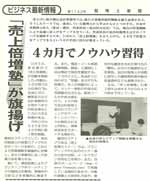 ŗmV(2005/11/25)